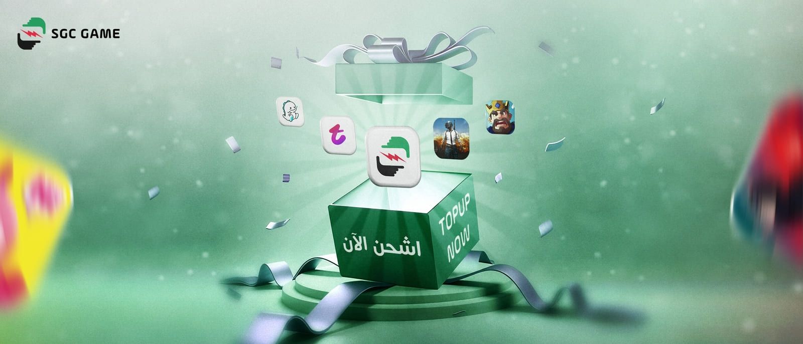 اشحن الان