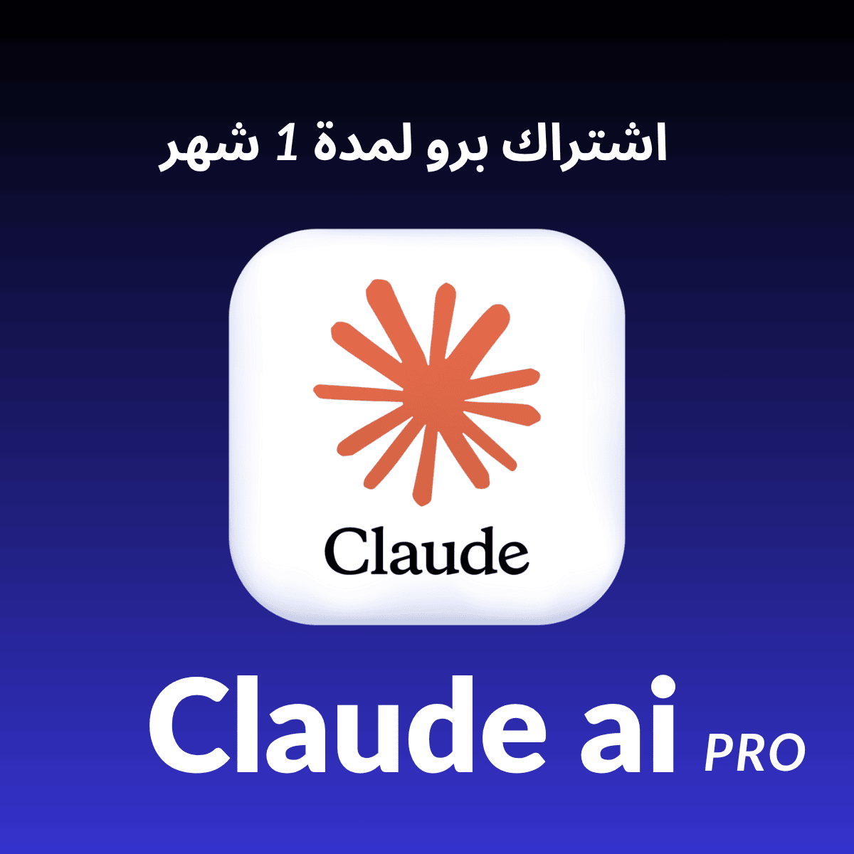 Claude ai pro 1 Month