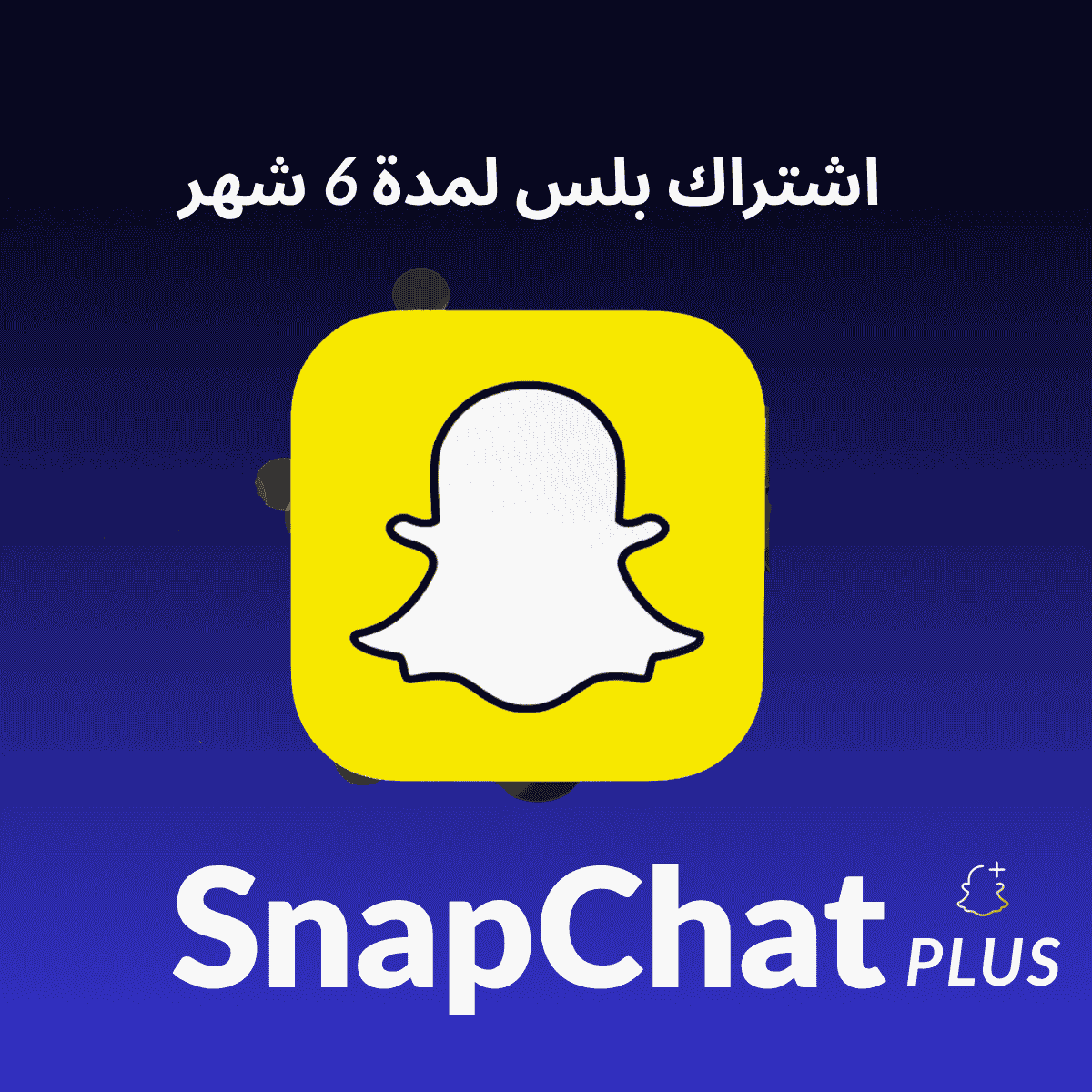 SnapChat 6 Month on your account